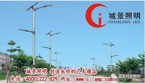 未來(lái)太陽(yáng)能led庭院燈使用所帶來(lái)的效益